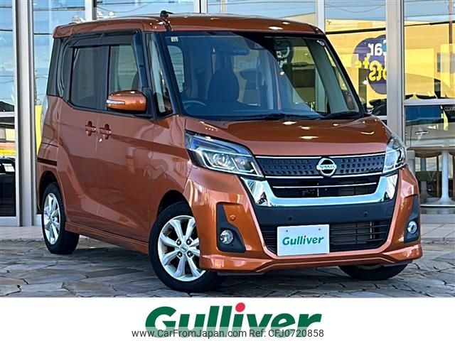 nissan dayz-roox 2018 -NISSAN--DAYZ Roox DBA-B21A--B21A-0516338---NISSAN--DAYZ Roox DBA-B21A--B21A-0516338- image 1