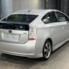 toyota prius 2010 -TOYOTA--Prius ZVW30-5233609---TOYOTA--Prius ZVW30-5233609- image 6