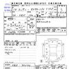 nissan sunny 2002 -NISSAN--Sunny FB15--341142---NISSAN--Sunny FB15--341142- image 3