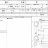 toyota yaris 2023 quick_quick_5BA-KSP210_0091451 image 6