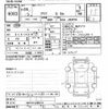 toyota aqua 2014 -TOYOTA--AQUA NHP10-2296318---TOYOTA--AQUA NHP10-2296318- image 3