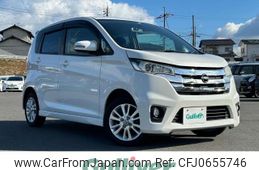 nissan dayz 2014 -NISSAN--DAYZ DBA-B21W--B21W-0110471---NISSAN--DAYZ DBA-B21W--B21W-0110471-