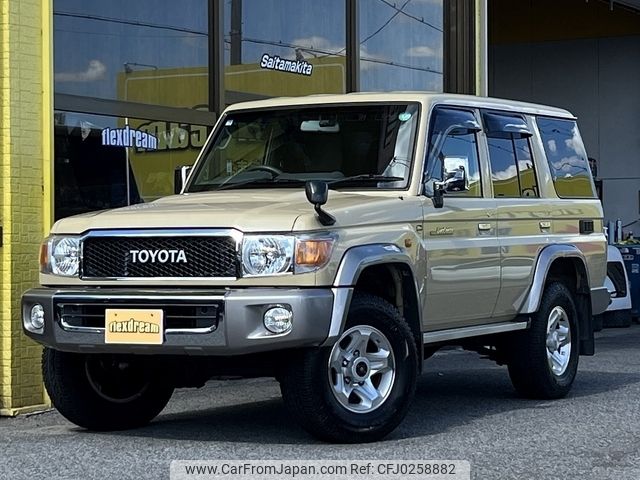 toyota land-cruiser 2015 -TOYOTA--Land Cruiser GRJ76K--GRJ76-1004881---TOYOTA--Land Cruiser GRJ76K--GRJ76-1004881- image 1