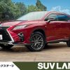 lexus rx 2016 -LEXUS--Lexus RX DAA-GYL25W--GYL25-0005747---LEXUS--Lexus RX DAA-GYL25W--GYL25-0005747- image 1