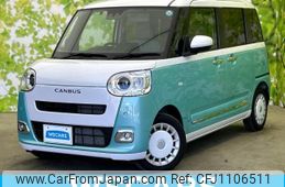 daihatsu move-canbus 2022 quick_quick_5BA-LA850S_LA850S-0016012