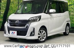nissan dayz-roox 2018 CFJ1717101