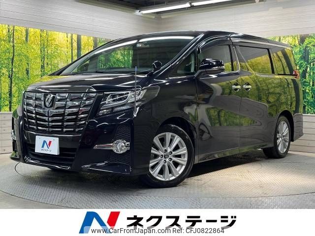 toyota alphard 2015 -TOYOTA--Alphard DBA-AGH30W--AGH30-0036159---TOYOTA--Alphard DBA-AGH30W--AGH30-0036159- image 1