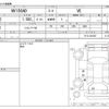 nissan ad-van 2020 -NISSAN--AD Van VY12--VY12-281047---NISSAN--AD Van VY12--VY12-281047- image 3