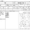 lexus nx 2019 CFJ1693479 image 3