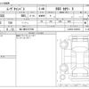 daihatsu move-canbus 2023 -DAIHATSU 【袖ヶ浦 581ｳ7260】--Move Canbus 5BA-LA850S--LA850S-0049630---DAIHATSU 【袖ヶ浦 581ｳ7260】--Move Canbus 5BA-LA850S--LA850S-0049630- image 3