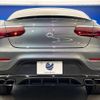 mercedes-benz glc-class 2018 -MERCEDES-BENZ--Benz GLC LDA-253305C--WDC2533052F439347---MERCEDES-BENZ--Benz GLC LDA-253305C--WDC2533052F439347- image 17