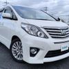 toyota alphard 2014 -TOYOTA--Alphard DBA-ANH20W--ANH20-8321484---TOYOTA--Alphard DBA-ANH20W--ANH20-8321484- image 1