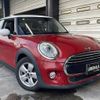 mini mini-others 2016 CFJ1471655 image 18