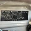 daihatsu tanto 2014 -DAIHATSU--Tanto DBA-LA600S--LA600S-0211524---DAIHATSU--Tanto DBA-LA600S--LA600S-0211524- image 31