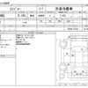 hino ranger 2018 -HINO--Hino Ranger 2KG-FD2ABG--FD2AB-101872---HINO--Hino Ranger 2KG-FD2ABG--FD2AB-101872- image 3