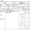 daihatsu tanto 2014 -DAIHATSU 【名古屋 583ﾕ7171】--Tanto DBA-LA600S--LA600S-0086073---DAIHATSU 【名古屋 583ﾕ7171】--Tanto DBA-LA600S--LA600S-0086073- image 3