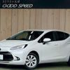 toyota aqua 2021 CFJ1823409 image 1