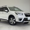 subaru forester 2020 -SUBARU--Forester 5AA-SKE--SKE-038420---SUBARU--Forester 5AA-SKE--SKE-038420- image 1