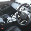land-rover range-rover 2021 -ROVER--Range Rover 5BA-LZ2XA--SALZA2AX1MH127237---ROVER--Range Rover 5BA-LZ2XA--SALZA2AX1MH127237- image 12