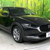 mazda cx-3 2023 quick_quick_DMEJ3P_DMEJ3P-106447 image 16