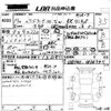 toyota land-cruiser-wagon 2002 -TOYOTA 【愛媛 331も】--Land Cruiser Wagon UZJ100W-0136745---TOYOTA 【愛媛 331も】--Land Cruiser Wagon UZJ100W-0136745- image 3