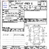 mitsubishi outlander-phev 2021 CFJ1849567 image 3