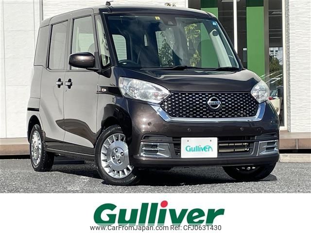 nissan dayz-roox 2019 -NISSAN--DAYZ Roox DBA-B21A--B21A-0582677---NISSAN--DAYZ Roox DBA-B21A--B21A-0582677- image 1