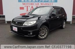 subaru forester 2011 -SUBARU--Forester SH9--004180---SUBARU--Forester SH9--004180-