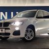 bmw x3 2017 -BMW--BMW X3 LDA-WY20--WBAWY320X00T95433---BMW--BMW X3 LDA-WY20--WBAWY320X00T95433- image 14