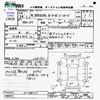 honda n-box 2012 -HONDA--N BOX JF1--JF1-2001417---HONDA--N BOX JF1--JF1-2001417- image 3