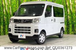 daihatsu atrai 2024 -DAIHATSU--Atrai Van 3BD-S700V--S700V-0115***---DAIHATSU--Atrai Van 3BD-S700V--S700V-0115***-