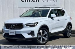 volvo xc40 2023 CFJ1531726