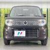 nissan moco 2014 CFJ1683637 image 14