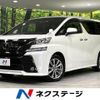 toyota vellfire 2016 CFJ1644234 image 1