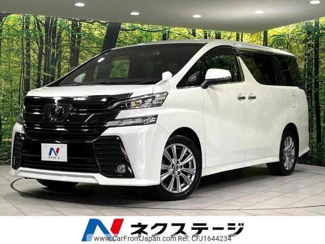 toyota vellfire 2016 CFJ1644234 image 1