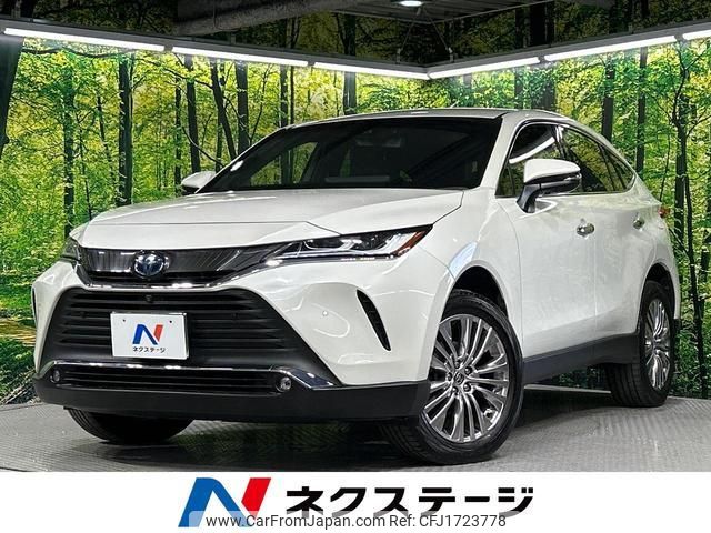 toyota harrier-hybrid 2020 CFJ1723778 image 1