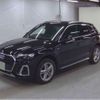 audi q5 2022 -AUDI 【堺 300ﾌ5779】--Audi Q5 3CA-FYDTPS--WAUZZZFY6N2067547---AUDI 【堺 300ﾌ5779】--Audi Q5 3CA-FYDTPS--WAUZZZFY6N2067547- image 2