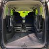 nissan serena 2011 -NISSAN--Serena DBA-FC26--FC26-034152---NISSAN--Serena DBA-FC26--FC26-034152- image 12