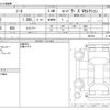 nissan note 2020 -NISSAN--Note DAA-HE12--HE12-408194---NISSAN--Note DAA-HE12--HE12-408194- image 3