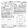 toyota vellfire 2013 CFJ1759977 image 3