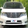 nissan serena 2015 -NISSAN--Serena DAA-HFC26--HFC26-274516---NISSAN--Serena DAA-HFC26--HFC26-274516- image 15