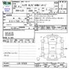 nissan teana 2016 CFJ1782911 image 3
