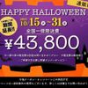 toyota mark-x 2015 CFJ1832579 image 2