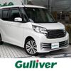 nissan dayz-roox 2014 -NISSAN--DAYZ Roox DBA-B21A--B21A-0041630---NISSAN--DAYZ Roox DBA-B21A--B21A-0041630- image 1
