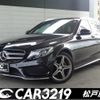 mercedes-benz c-class-station-wagon 2016 -MERCEDES-BENZ 【名変中 】--Benz C Class Wagon 205204--2F314104---MERCEDES-BENZ 【名変中 】--Benz C Class Wagon 205204--2F314104- image 1