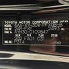 toyota alphard 2020 CFJ1791190 image 31