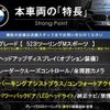 bmw 5-series 2019 quick_quick_JL10_WBAJL12080BN91520 image 3