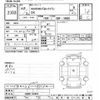 nissan nv200-vanette 2020 -NISSAN--NV200 VM20-142872---NISSAN--NV200 VM20-142872- image 3