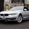 bmw 3-series 2019 -BMW--BMW 3 Series LDA-8C20--WBA8C52080A799991---BMW--BMW 3 Series LDA-8C20--WBA8C52080A799991- image 1