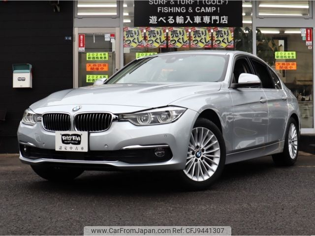 bmw 3-series 2019 -BMW--BMW 3 Series LDA-8C20--WBA8C52080A799991---BMW--BMW 3 Series LDA-8C20--WBA8C52080A799991- image 1